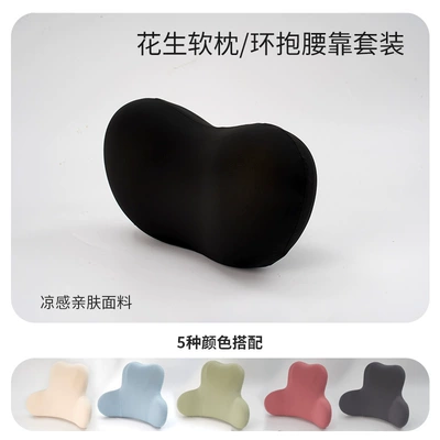 Slow Rebound Lumbar Support, Headrest - noble-black-neck-pillow