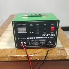 汽車電瓶充電器12V24V智能通用修復大功率全自動蓄電池充電機