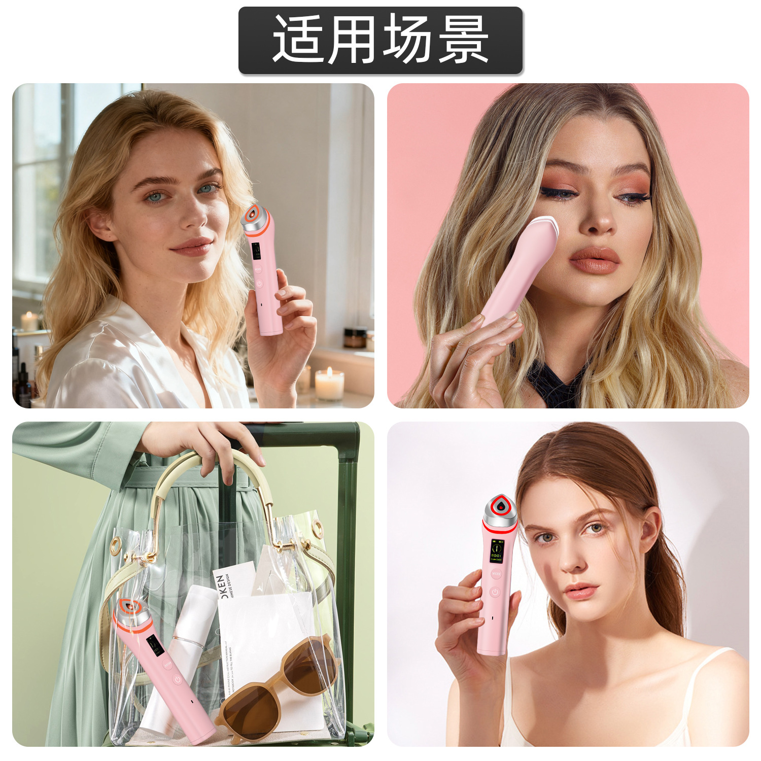 眼部护眼按摩仪家用多功能5色彩光震动脸部导入仪红蓝光5彩美眼仪