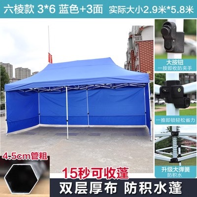 3*6 extra grueso seis Ling + 3 lados de tela azul