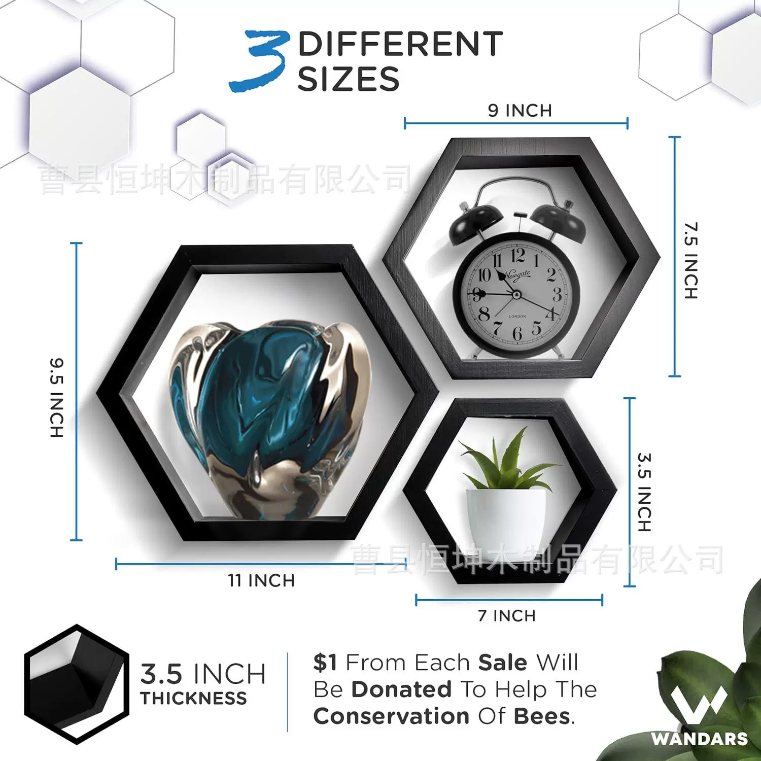 现代简约款墙上置物架六边形蜂窝创意置物架格子隔板背景架