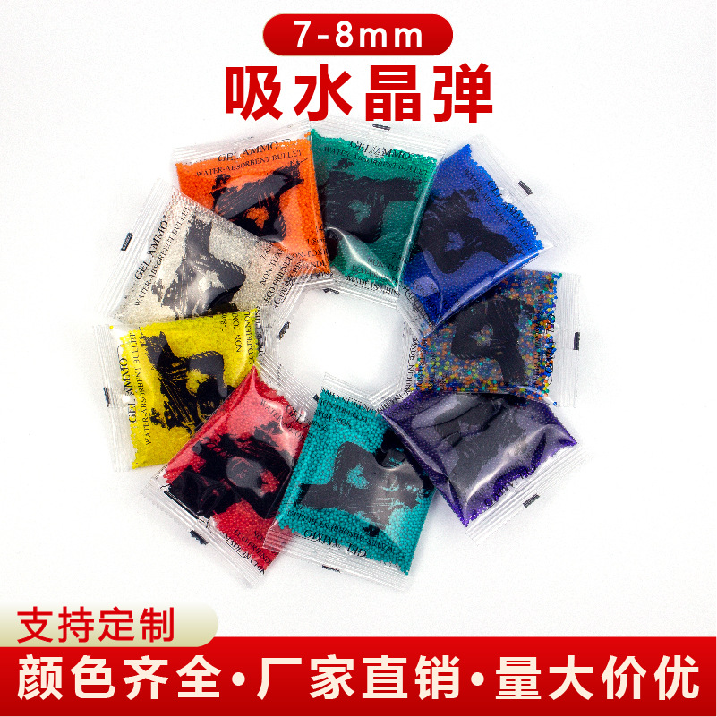 Perlas absorbentes de agua 7-8mm, juguetes sensoriales para bebés, 10000 unidades al por mayor