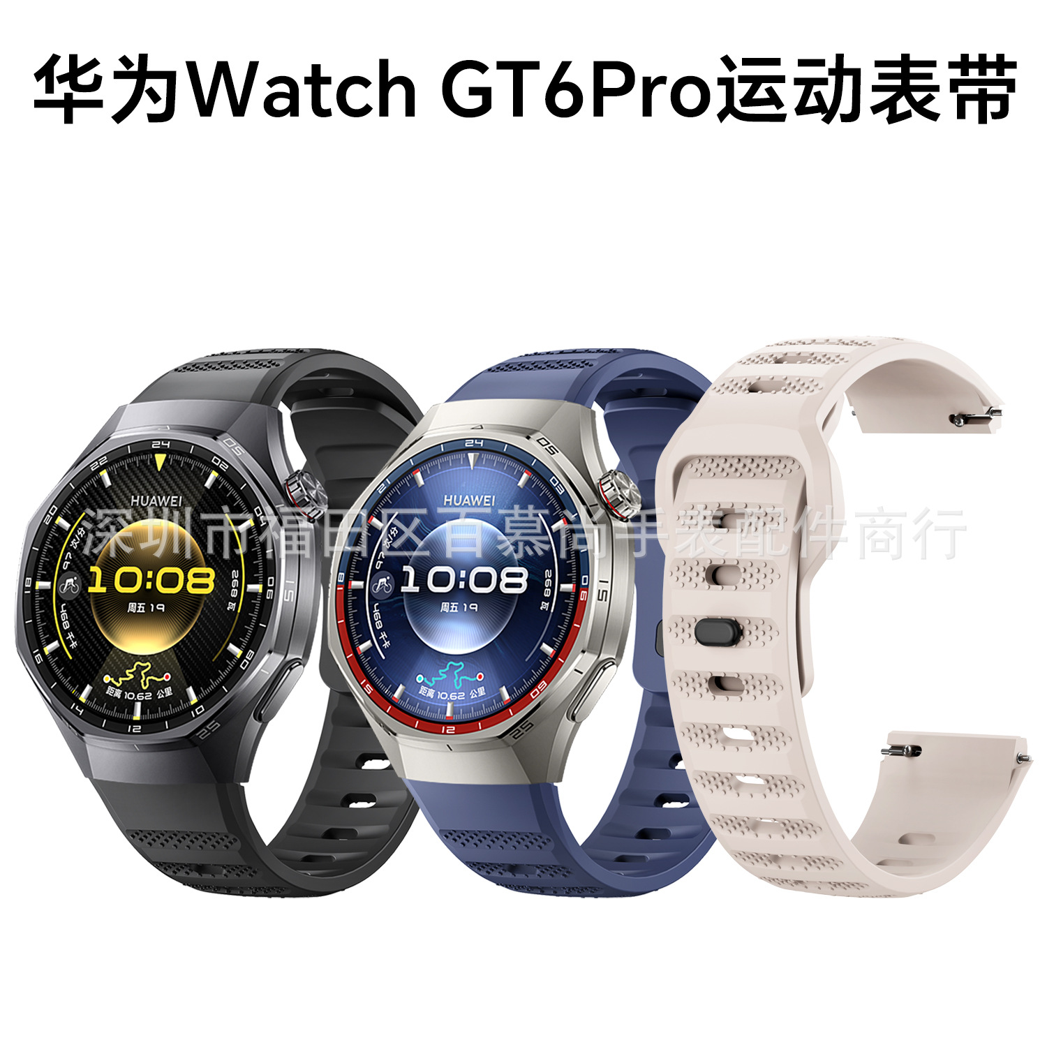 Huawei Watch Gt6 Pro Grain Silicone Strap Is Suitable for Huawei Gt6Pro Dot Sports Strap