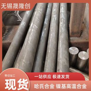 N07718�͸��g�A��A� ��F�t�Ͻ�GH4169���� ��ɫ���ߜ���������