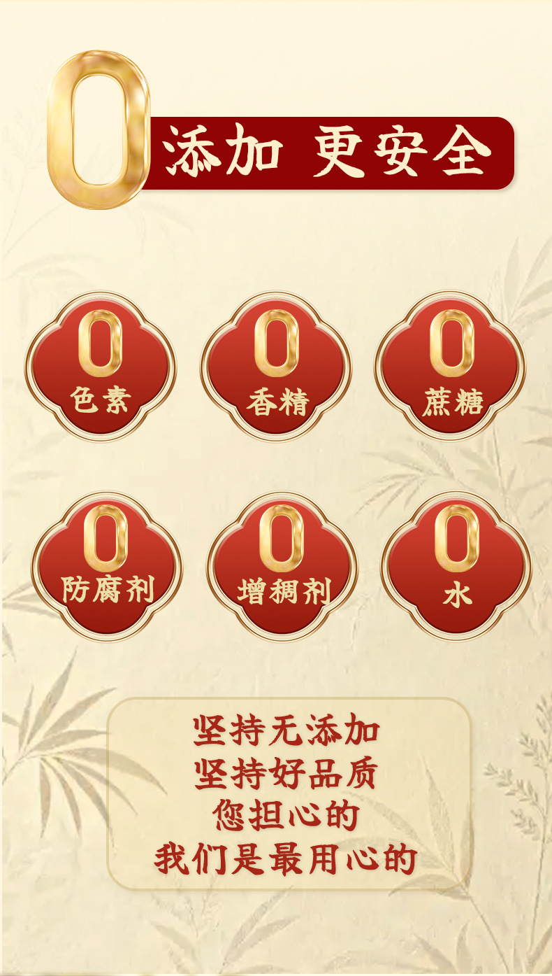 Lemon Herbal Paste (Níng Méng Gāo) — Traditional Slow-Simmered Ready-to-Eat Herbal Paste, 100g specifications