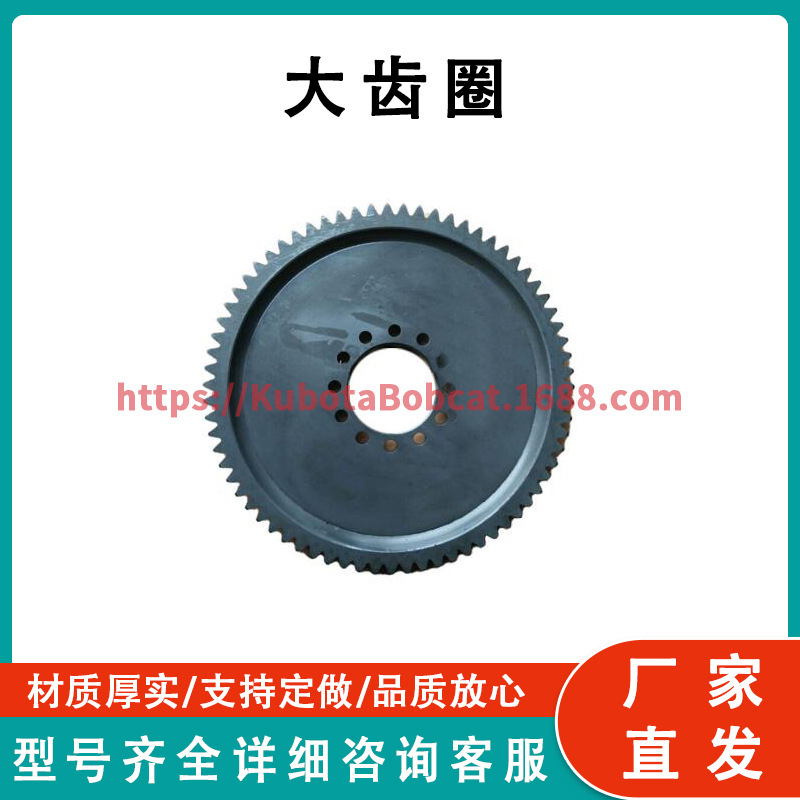 小松推土机零配件D20-6 大齿圈 103-27-31141 工厂直发