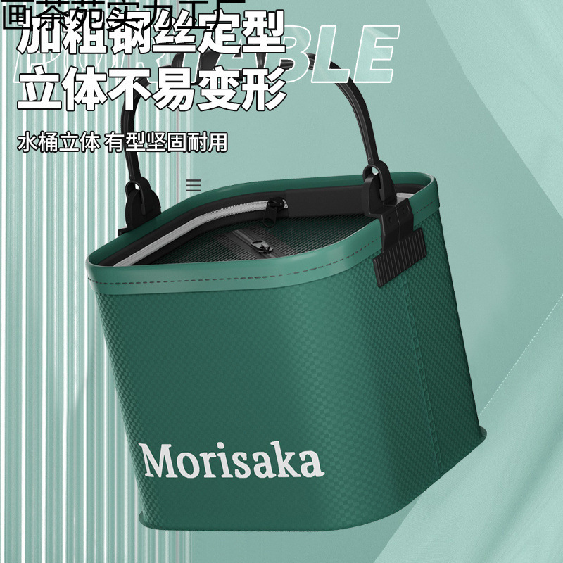 ウォーターバケツ EVA 折りたたみ式厚みのある釣りバケツ カバー付き フィッシュガードバケツ ポータブル多機能フィッシュバケツ ポータブルフィッシュライブバケツ|undefined