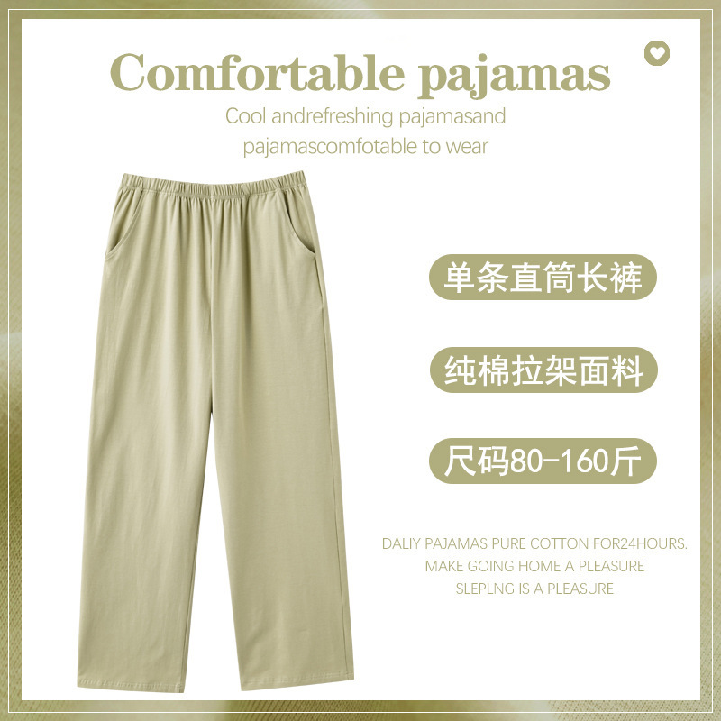Loose Casual Women's Pure Cotton Long Pants Sleepwear Soft Skin-Friendly Comfortable Breathable Home Pants Women's Single Pants Loose Casual Women's Pure Cotton Long Pants Sleepwear Soft Skin-Friendly Comfortable Breathable Home Pants Women's Single Pants