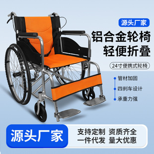 24��݆�ζ��ƿ�p����݆��܇�Ӻ񚈼���݆��܇�քӴ�������܇