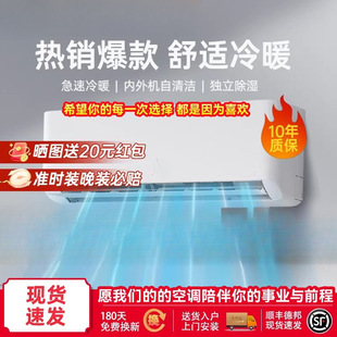 �a�N���{һ����Ч1.5P/��2ƥ׃�l��ů�����o����C�ڒ쳬ʡ�