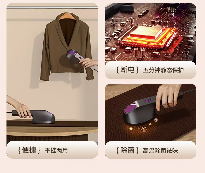跨境手持蒸汽挂烫机USB直插家用小型熨烫机电烫斗便携宿舍烫衣服