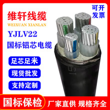 YJLV�Xо��|3/4/5о�����|��10/16/25ƽ�����˵͉��z�b늾�