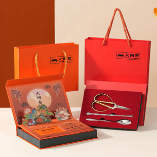 Universal hairy crab gift box card set matching crab eating tools with handbag can put crab card Mid-Autumn Festival gift