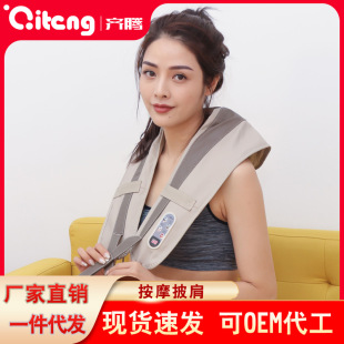 Massage Shawl Heating Beat Shoulder Neck and Shoulder Massager Cervical Massager Manual Knock Music Shoulder Massager