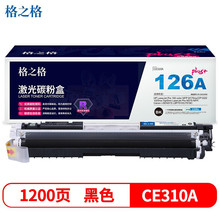 ��֮��NT-CH310FBKplus+��������HP Color Laserjet CP1025 CP102