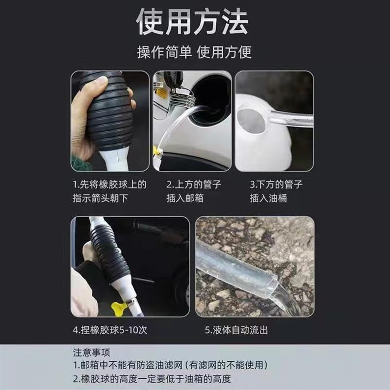 New Manual Oil Pumping Tool for Cars and Trucks, Urea Oil Pumping Pipe, Water Pumping, Oil Pumping, Water Suction and Oil Suction Pump