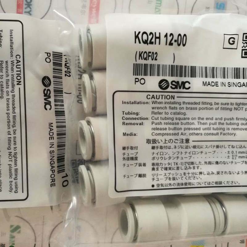 SMC气动接头KQ2H12-00 KQ2U10-00 KQ2H12-04AS KQ2L06-M5A/03AS