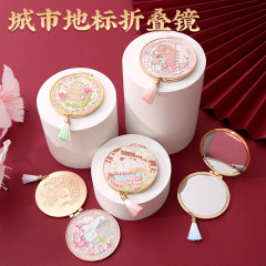 金属随身镜古风合金烤漆立体镜子景区文创礼品纪念品折叠镜工艺品