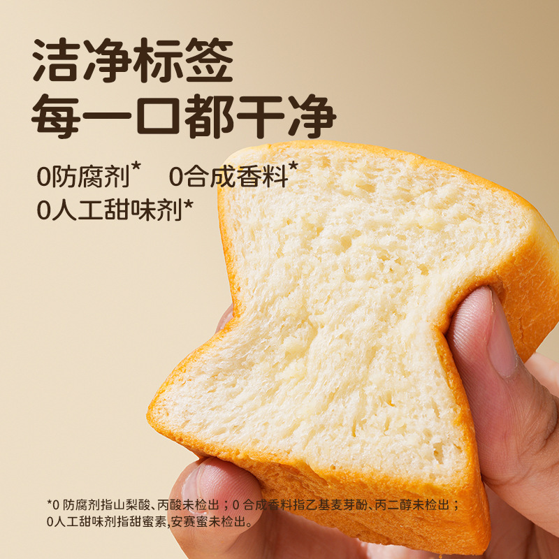 七小七山药养养小吐司高钙厚切宝宝早餐营养面包中国大陆松塔酥|undefined