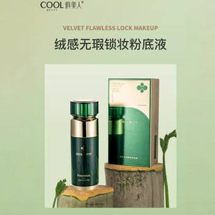�����˾G�ѽq�Пo��i�y�۵�Һ92024��Ó�y��׷۵�BB˪�������