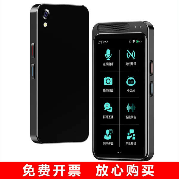 Translator, multi-language simultaneous translator, offline translation, real-time conversation, English translation tool, ideal for overseas travel