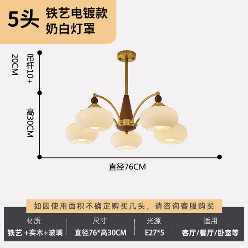 Comedor retro americano estudio dormitorio caqui candelabro luces de sala de estar de madera sólida vintage silencioso