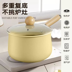 人気の一人用ミルクポット、ノンスティックポット、離乳食ポット、家庭用インスタントラーメンポット、ホットミルク、電磁調理器