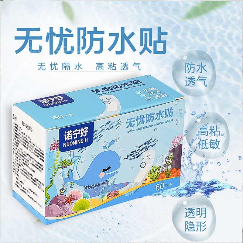 防水パッチはダメ、これを使ってみましょう。防水性と通気性に影響を与えることはありません。|undefined