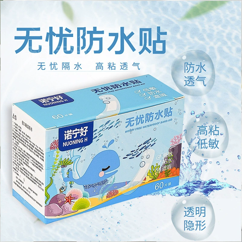 Водонепроницаемая беспроблемная наклейка прозрачная невидимая портативная воздухопроницаемая шнурка для детей может быть использована для купания водонепроницаемая наклейка PU высокой липкости