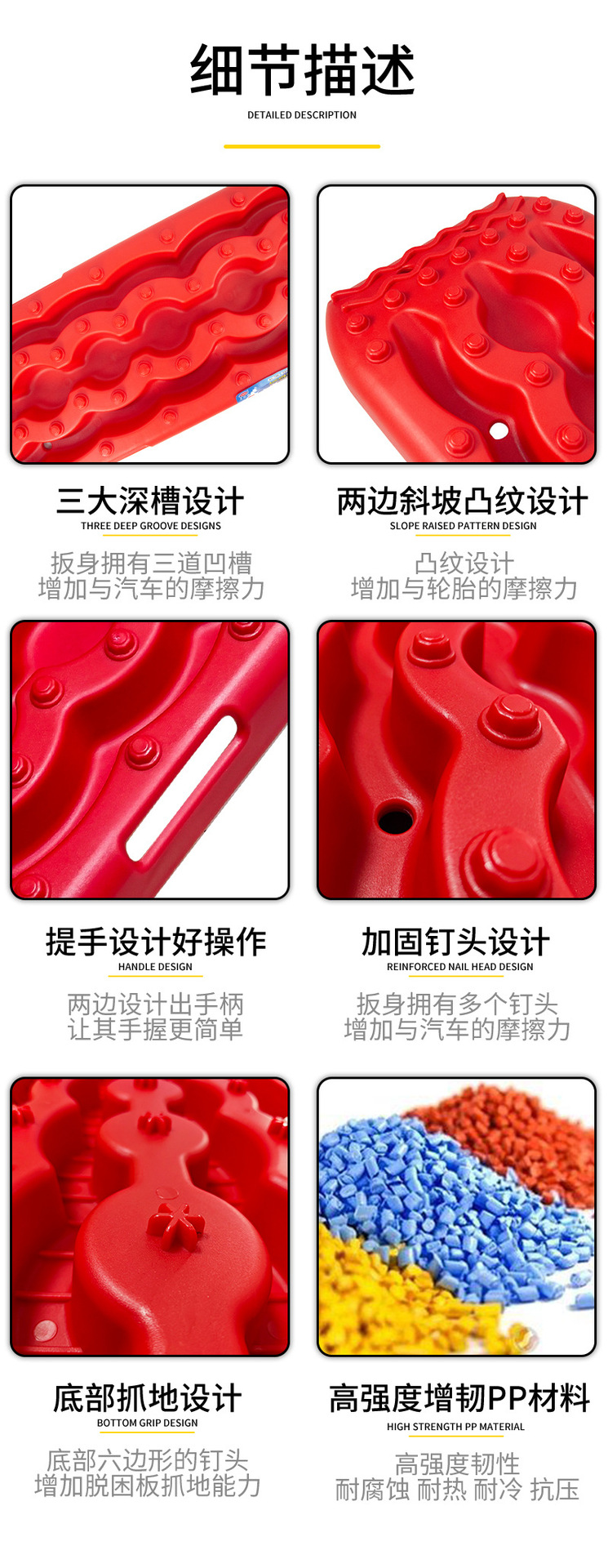 Outdoor Car Anti-Skid Plate, Self-Driving Desert Escape Plate, Universal Snow Anti-Skid Plate, Tire Self-Rescue Emergency Escape Plate