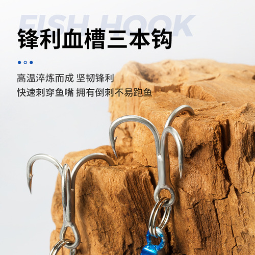 Long-range cast iron plate lure, fake bait, feather hook, reinforced blood groove hook, perch, mandarin fish, cocked mouth, lead fish fake bait