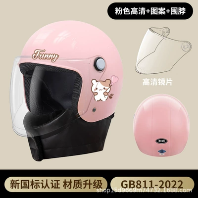 Motosiklet kaskı (dəbilqə) | seasons universal thermal helmet - sakura-pink-with-pattern-removable-scarf