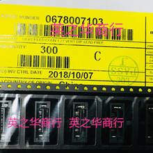 ����0678007103 678007103 67800-7103 1.27MM