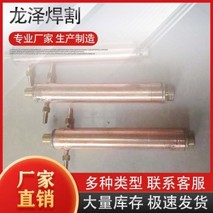 Water-cooled series wear-resistant welding gun open arc welding gun tube welding water-cooled gun open arc welding gun