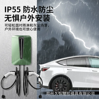 Charging Station for New Energy Vehicles, Compatible | Elektrikli avtomobil şarj cihazları