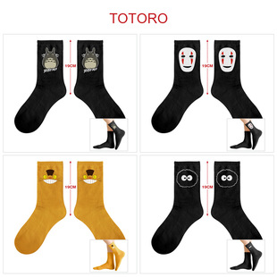 Totoro Faceless Men's Perimeter Printed Colorful Socks Medium Tube Breathable Sweat-Absorbing Deodorant Casual Socks All-Match Fashionable Socks