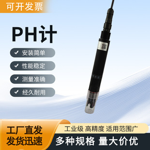 �ھ�PHӋ̽�^�M�ڏͺ�늘Oph���������|�ȼ�ș���I��ˮpHֵ�z�y�x