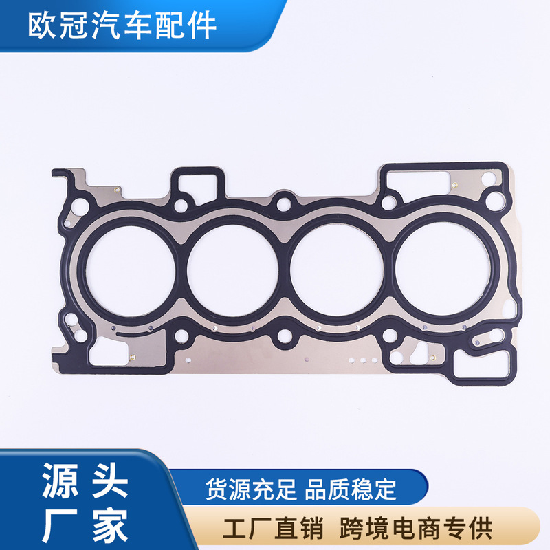 Auto Parts Engine Cylinder Gasket 11044-1Kc0A Suitable for Nissan Mr16Ddt Juke Tiida