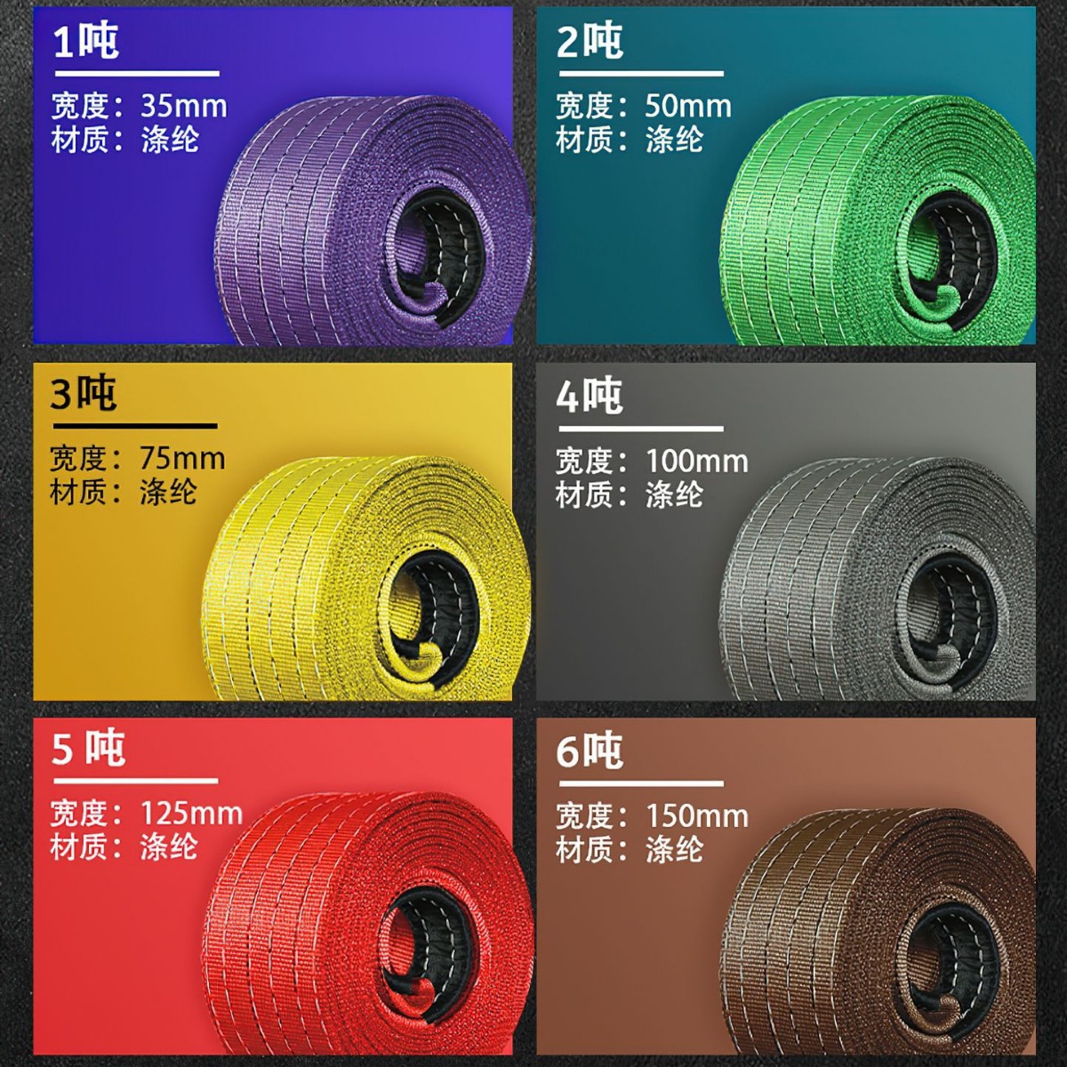 晟雕彩色吊带 10吨扁平涤纶吊装带 10t行车吊车吊带合成纤维晨雕