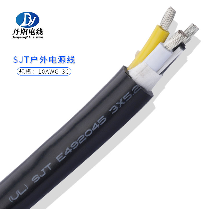 厂家批发电源线SJT#10AWG/3C 标准镀锡铜 OD14.8 户外线 现货
