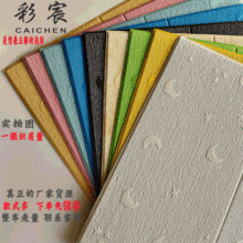 仿瓷砖泡沫墙贴立体墙纸自粘软包背景墙墙纸加厚防撞防水客厅装饰