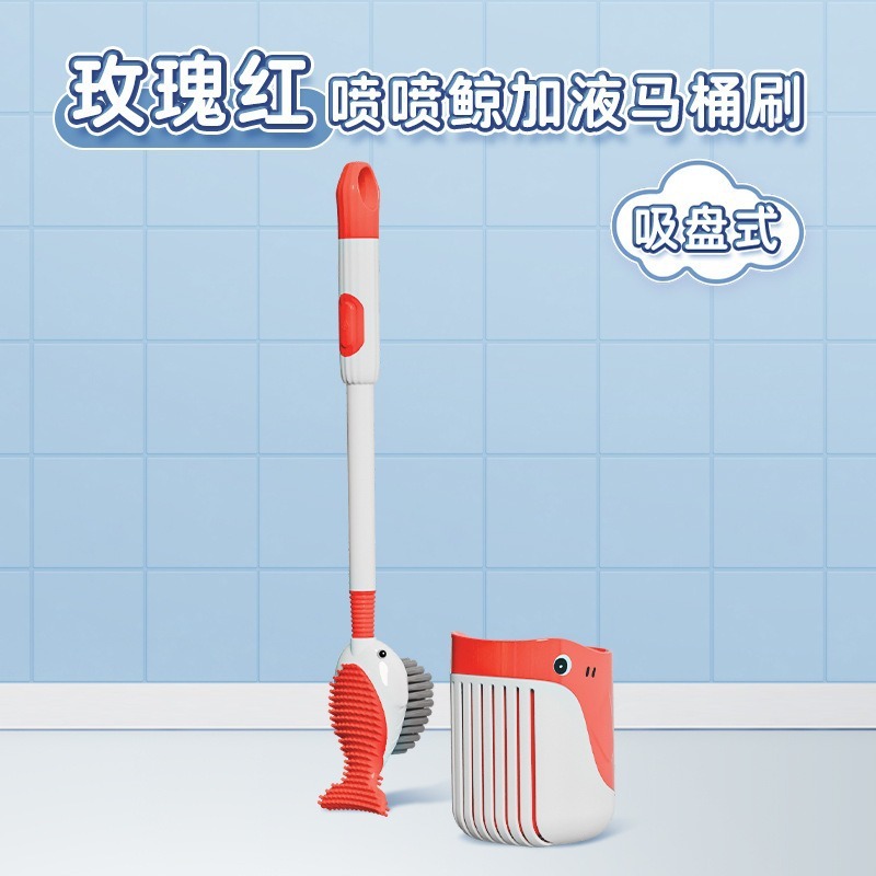 吸盤液体トイレブラシ家庭用新しい壁掛け排水多機能かわいいアヒルの形の液体プレスブラシ|undefined