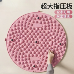 指圧ボード スーパージョギング フットマッサージマット スポットランニング 足裏つま先圧力ボード ピンクマッサージマット 車用フットマット