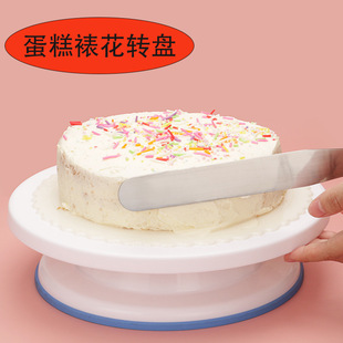 Wholesale Plastic Cake Decorating turntable baking tools home non-slip DIY birthday cake rotating table decorating table