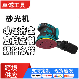 Makita Lithium Battery Sandpaper Machine Rechargeable Handheld Polishing Woodworking Wall Putty Waxing Machine Electric Sander