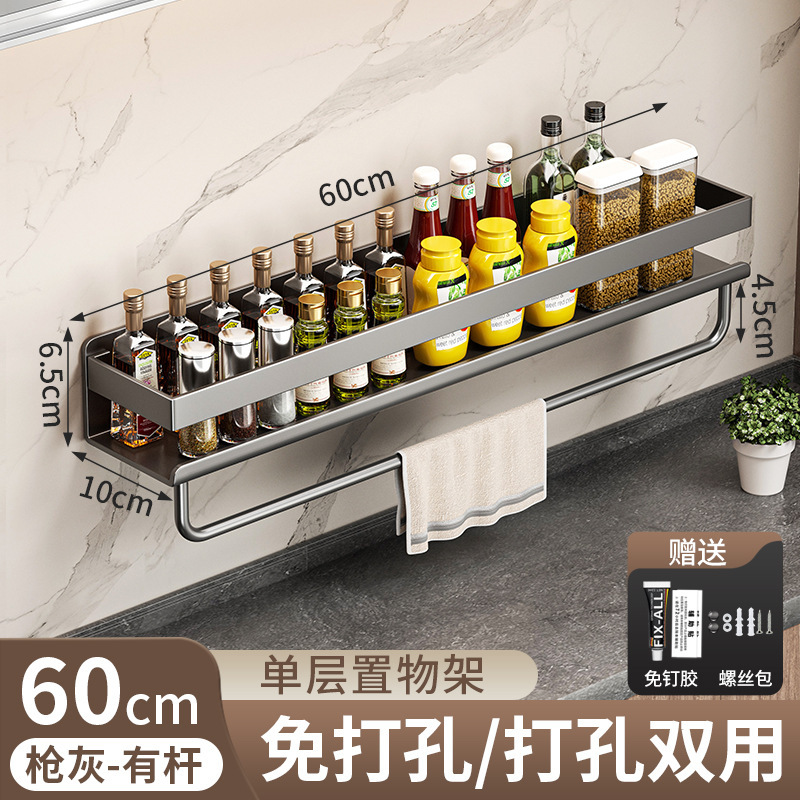 [건 그레이] 60cm 로드 포함