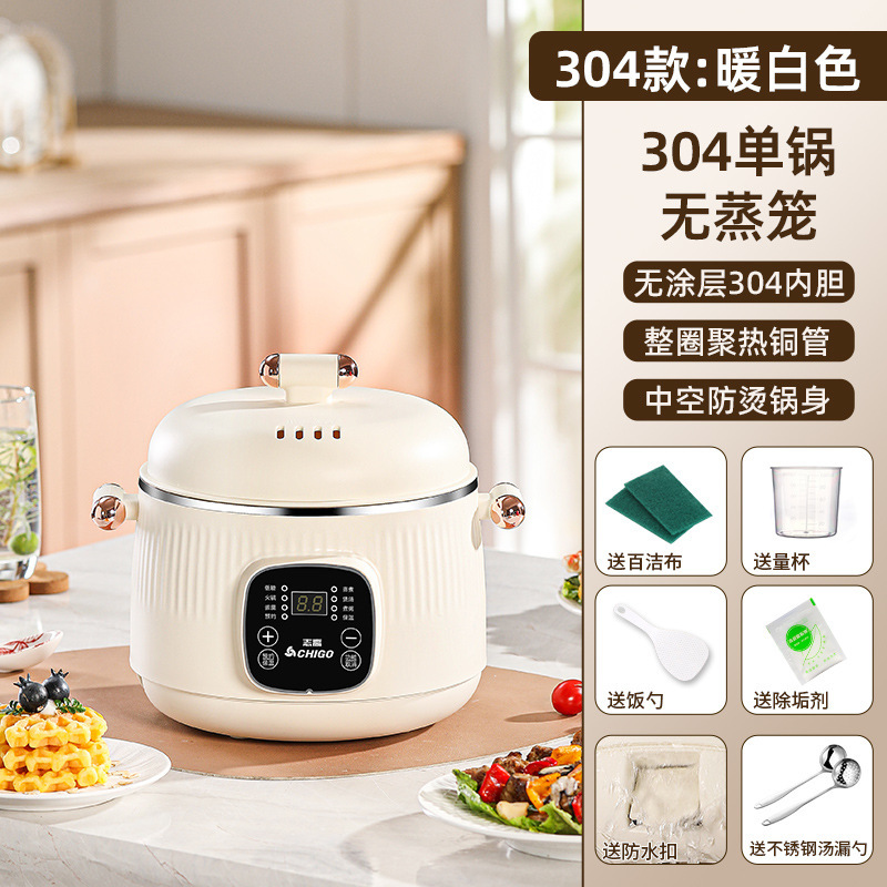 志高可控糖2到3人电饭锅米汤分离蒸煮多功能家用智能电饭煲 礼品|undefined