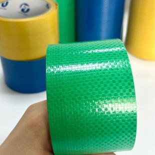 Multicolor Repair Tape Ton Bag Woven Bag Tarpaulin Repair Hole Artifact Super Adhesive Tensile Weight Fixed Waterproof