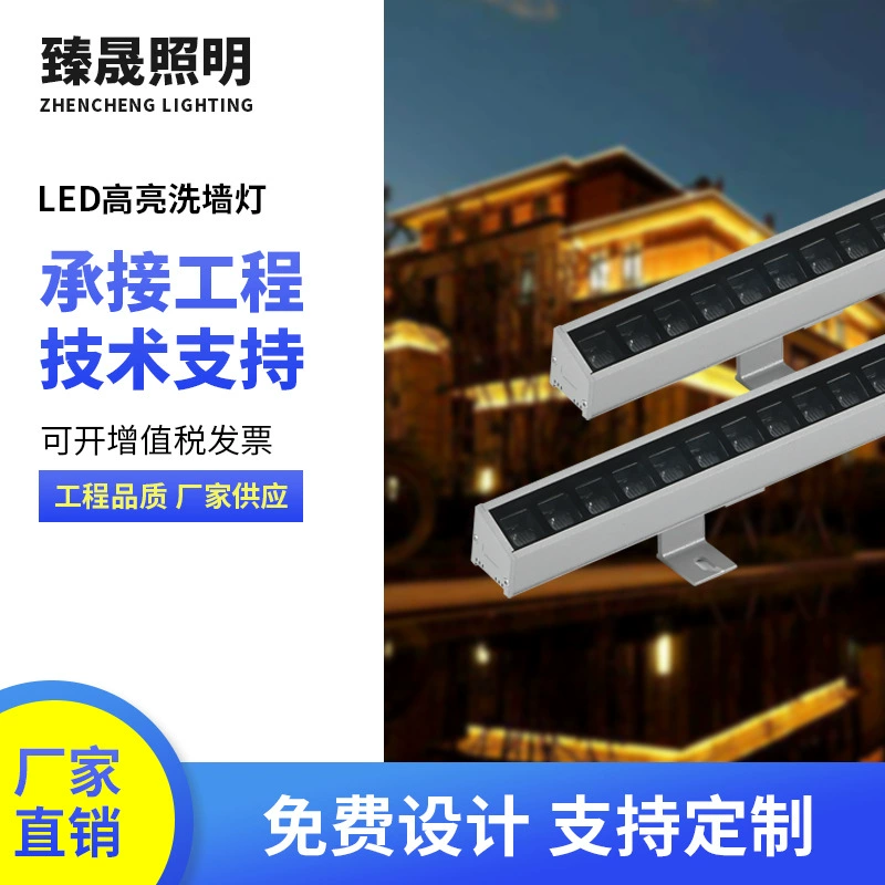 Светодиодный настенный светильник для наружного освещения, водонепроницаемый линейный светильник для зданий и мостов, оптовый производитель, наружное освещение для стен, 24В, цветной настенный светильник.