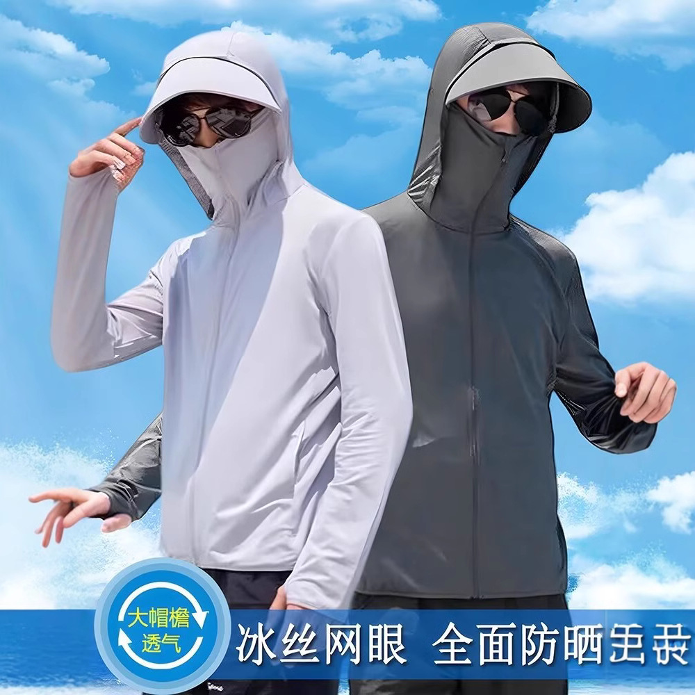 Ice Silk Sun Protection Clothing for Men and Women in Summer, Lightweight, Breathable, Quick-Drying Sports Fishing Clothing for Men, Outdoor Sets, Street Stalls, Cross-Border